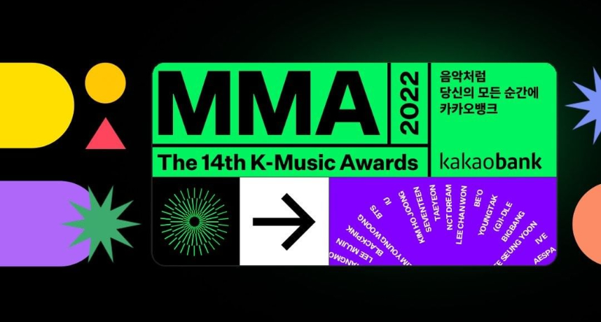 2022 MMA入圍名單、投票方式一次看：IVE獲6項提名！新人獎、年度歌曲超競爭